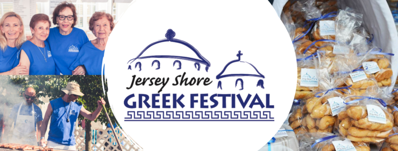 Greek Festival | St. George Greek Orthodox Church